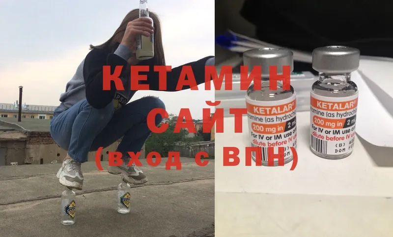 гидра рабочий сайт  Алушта  КЕТАМИН ketamine 