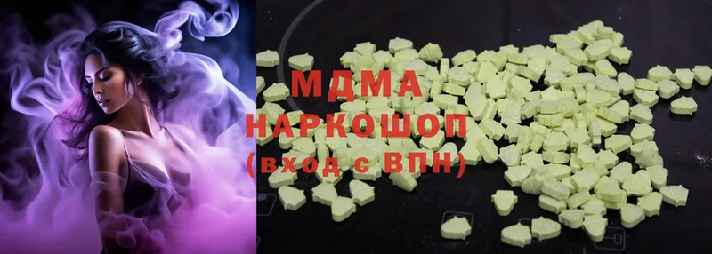 где можно купить   omg рабочий сайт  MDMA Molly  Алушта 